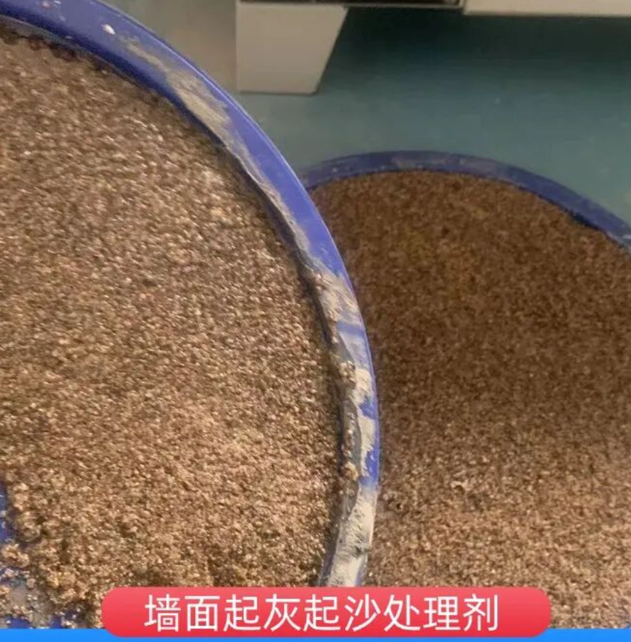 钦南墙面起灰起沙处理硬化剂工作原理