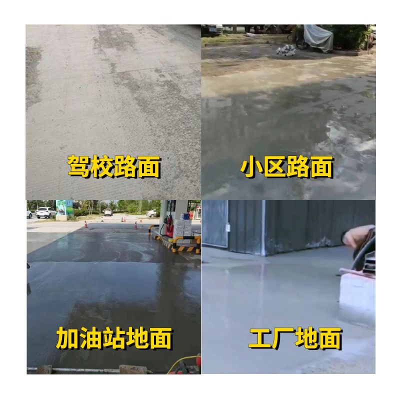 钦南老旧道路翻新快速解决方案